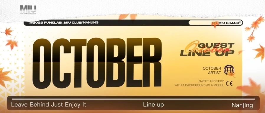 October • LINE UP 丨保持新鲜感的秘诀是…？