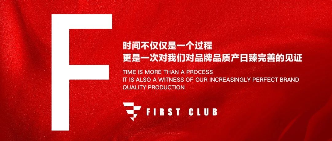 “玩不设限 乐无边界” 楚雄FIRST CLUB即将盛大开启