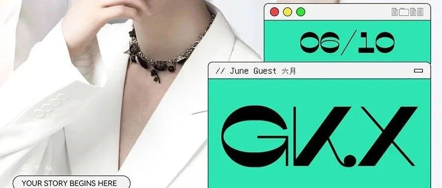 NOVA SHAKE × IN.A8 | 06.10#嘉宾回顾 /𝗕𝗼𝗼𝗸 𝗲𝗮𝗿𝗹𝘆 | 伺机造乐
