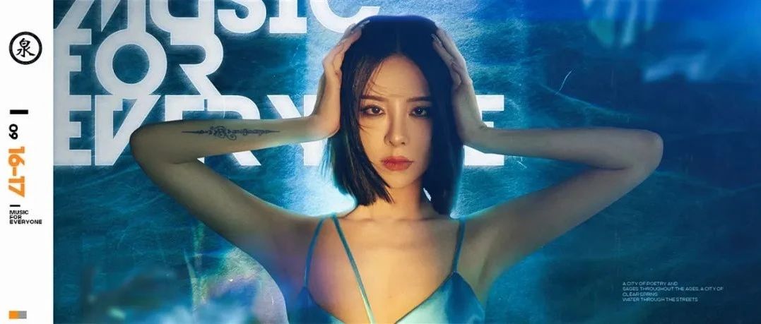 泉 · LIVE HOUSE | 09.16-17 林美慧_从未被标签束缚的“多面”音乐人