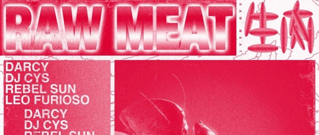 今晚10月5日 - 生肉继续 @ Dada Beijing