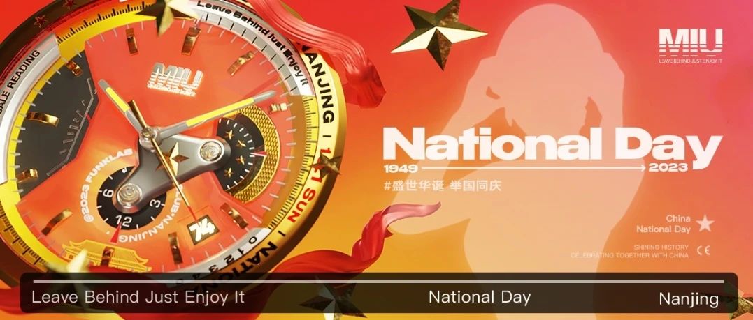 掐指一算，长假过半，你需要这份假期延长计划
