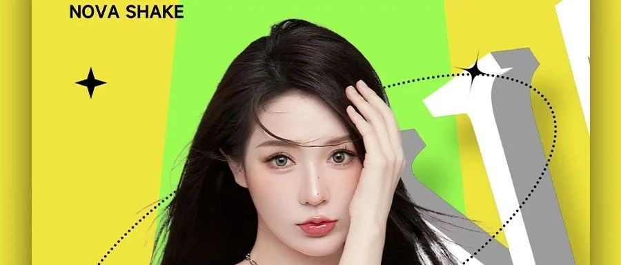 #𝑵𝑶𝑽𝑨𝑺𝑯𝑨𝑲𝑬 𝐱 𝐈𝐍.𝐀𝟖 | WUUUS | 甜蜜陷阱，节奏牵引！