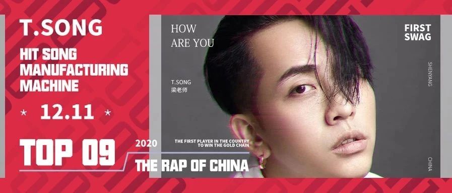 12/11梁老师Tsong为你来场情歌专场