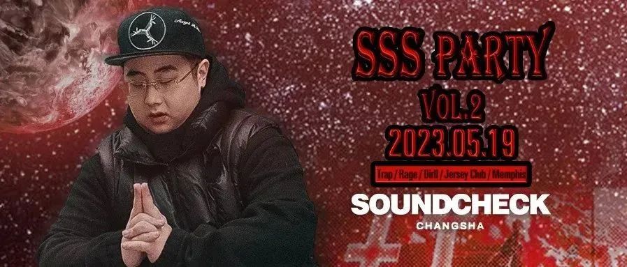 5月19日丨如果一个刀在SSS厂牌第二季来一脚，会是什么终极疯狂