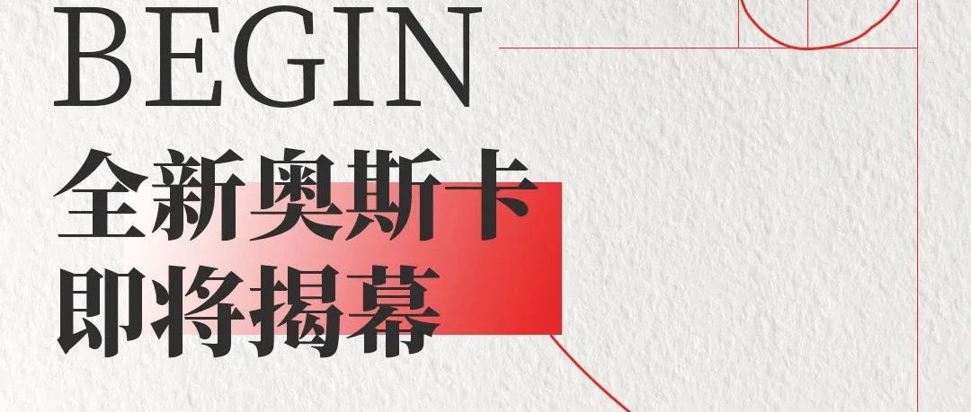 𝐃𝐫.𝐎𝐬𝐜𝐚𝐫 | 揭开玩乐大师幕后的秘密