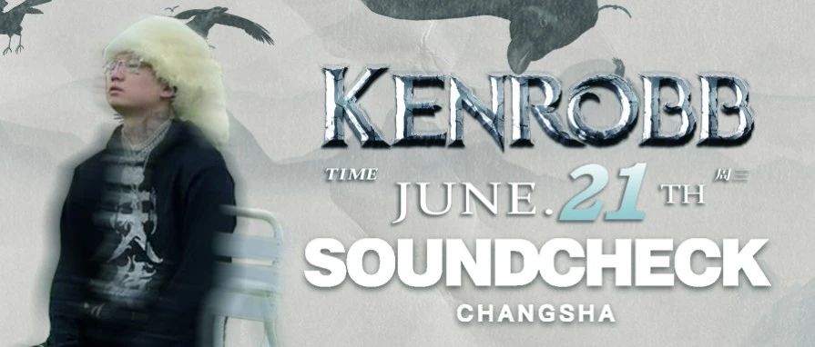 6月21日｜天才与疯狂共生！Kenrobb Is Crazy！