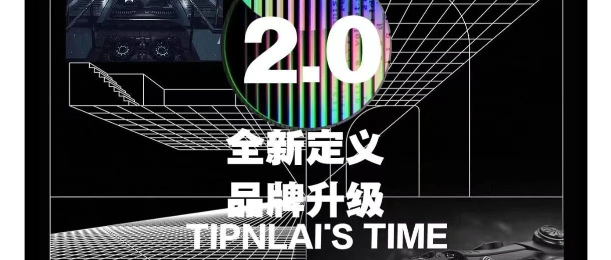 重装升级，觉醒时刻