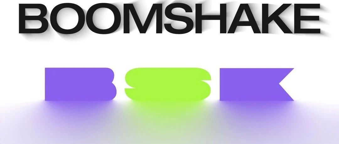 BOOMSHAKE 南京 - 唤醒情绪 想象由你定义