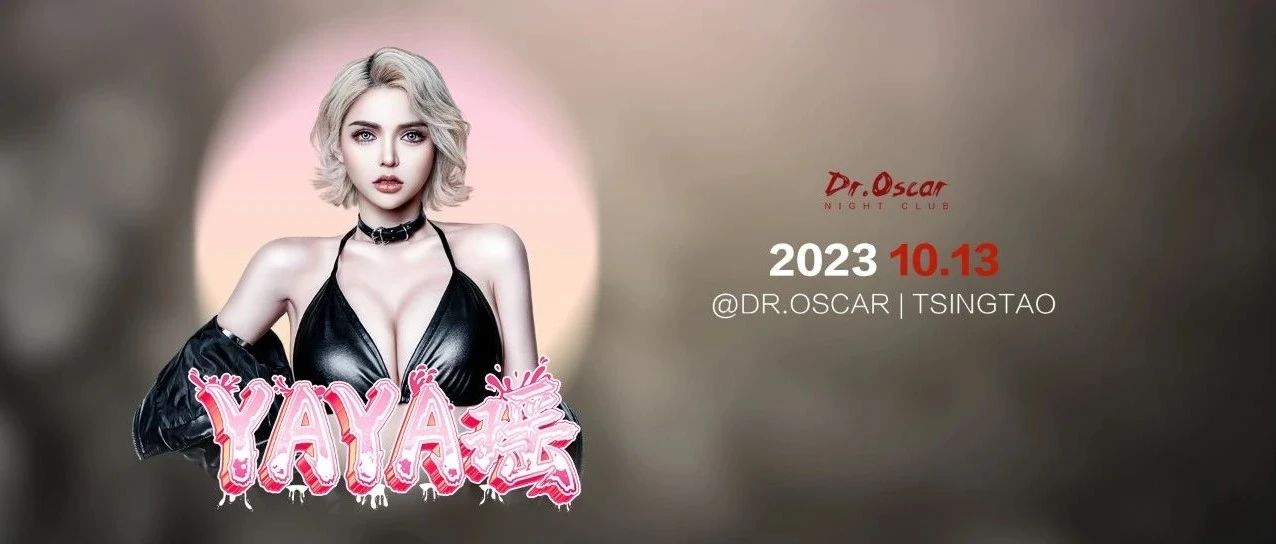 𝗗𝗿.𝗢𝘀𝗰𝗮𝗿 𝟭𝟬.𝟭𝟯 | 人工智能𝗗𝗝 𝗬𝗔𝗬𝗔入侵派对现场！