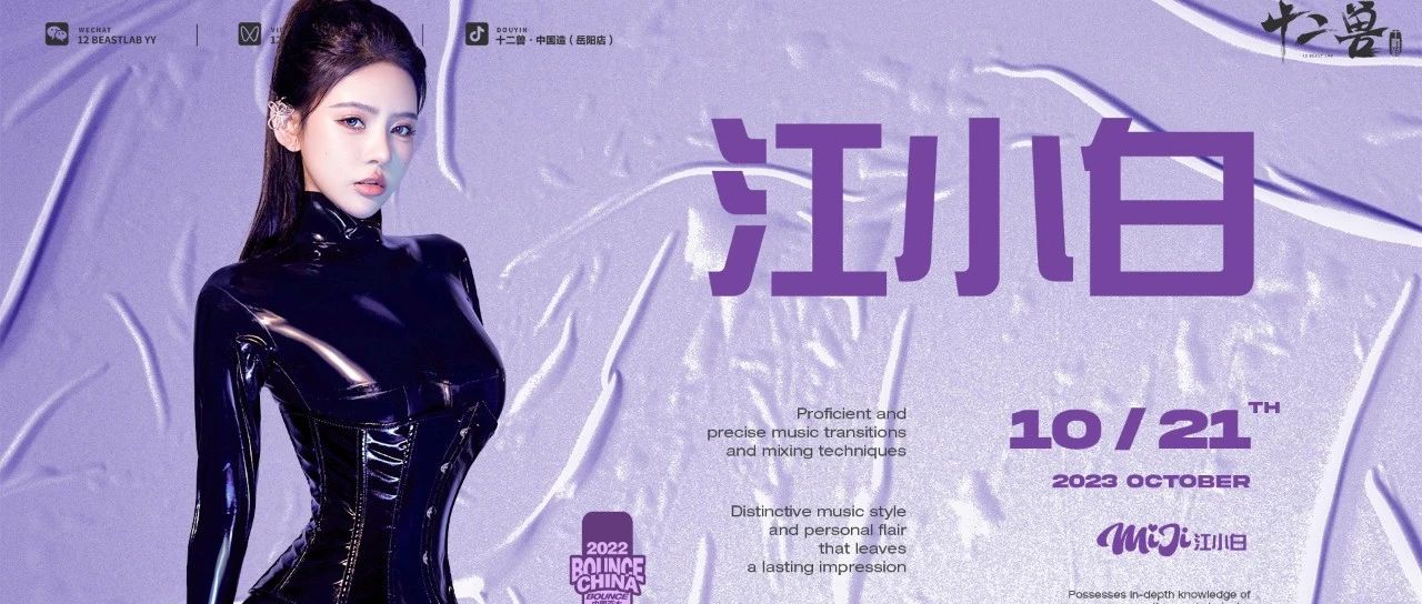 10.21 | 浅浅剧透一下~她的腿比我的命还长！