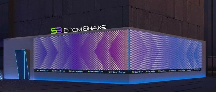 BOOMSHAKE 南京 丨 顺势而来