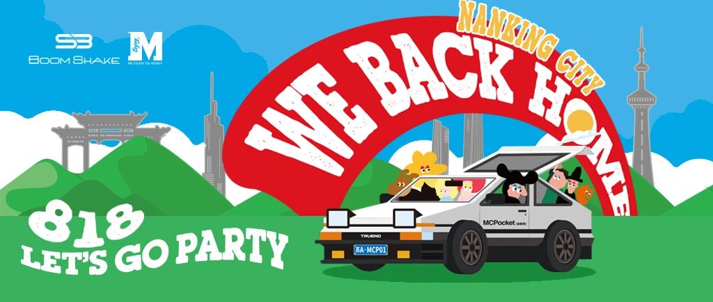 8.18/BSK x MEDM “WE BACK HOME” LET’S GO PARTY