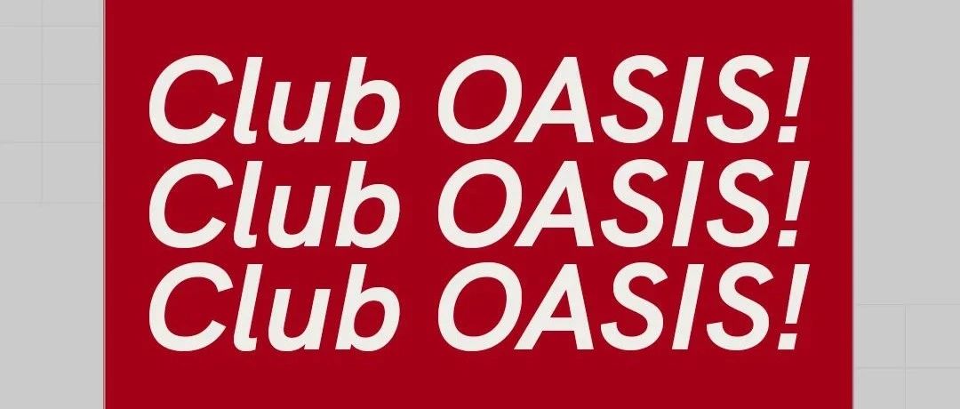 OASIS｜知识篇｜盘点影响全球的各大电子音乐节