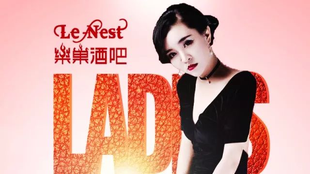 LENST｜亚洲超模「夏天」DJ EVA！夜店女神！进驻岑溪·乐巢！