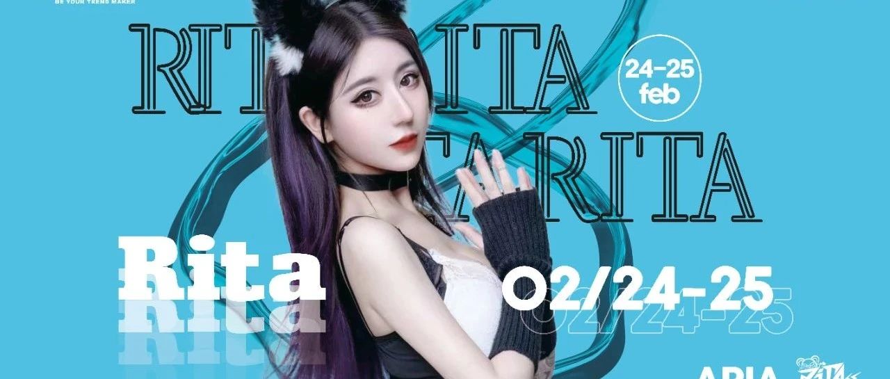 ARIA | 02.24-25 荷尔蒙充电宝 DJ RITA，让快乐“持久续航”！