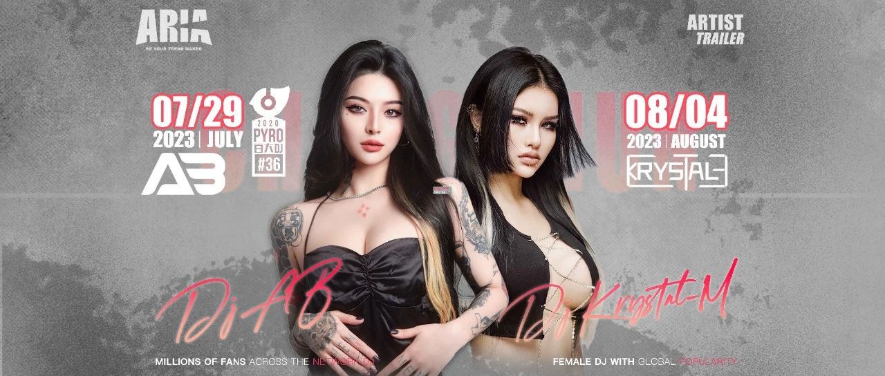 ARIA | 07.29 DJ AB + 08.04 DJ Krystal-M 很xiong、很“大”，快乐狠狠加倍！