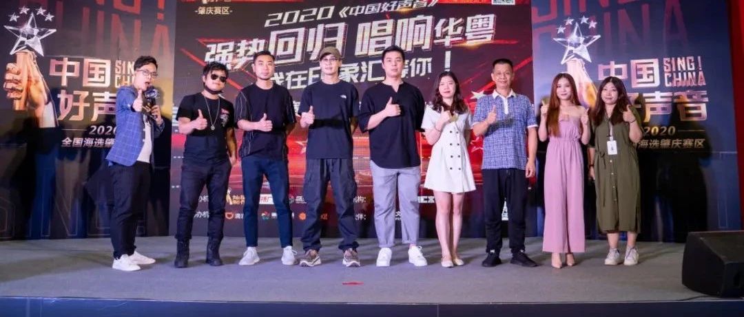 NEXO CLUB | 力索酒吧与中国好声音强强联合 打造粤西地区娱乐新地标