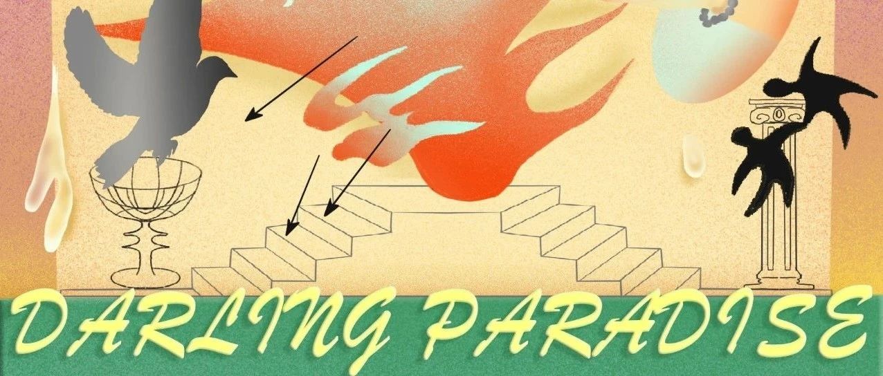 ▼ 电梯今晚 TNITE｜DARLING PARADISE 达令天堂 3.0 ▲