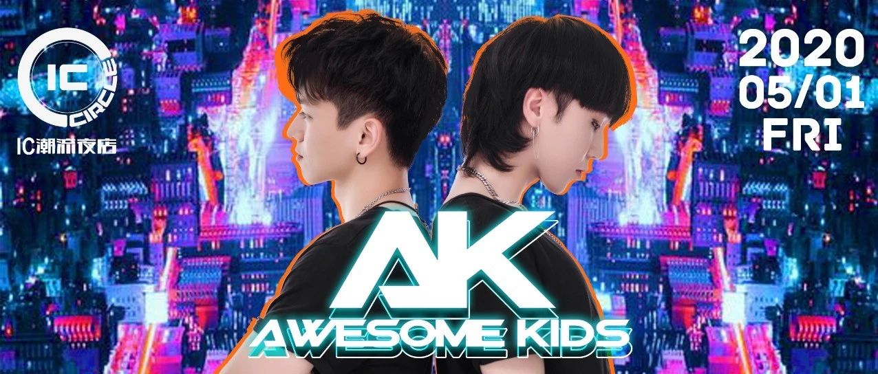 05/01 高颜值小鲜肉双人组开启甜蜜BOUNCE TIME