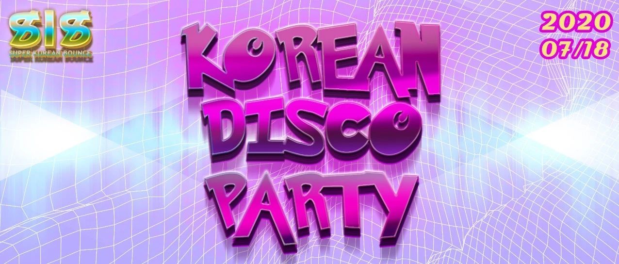 就在今晚 | 818SKB主场带你领略最纯正的“韩国之夜”