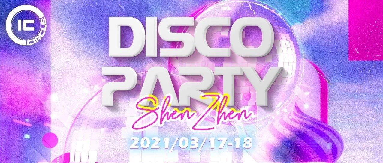 星期三主题派对 | 全民女神YURI强势登场，所有美好全部Come For Ya！