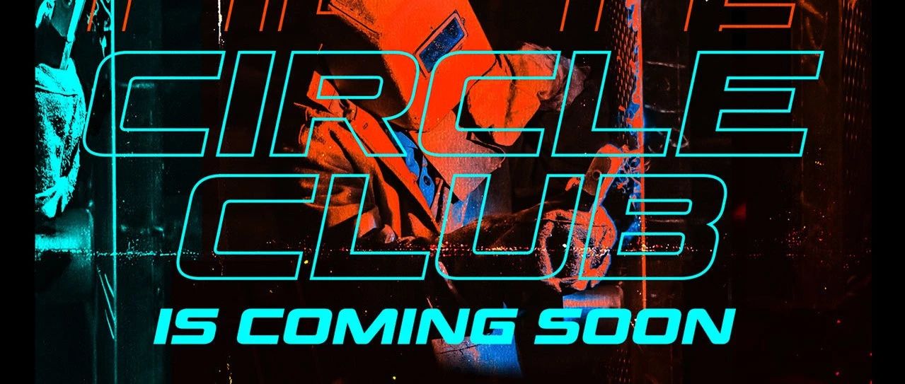 CIRCLE CLUB·音乐使世界转动 | 探索深圳地下电子音乐新场景