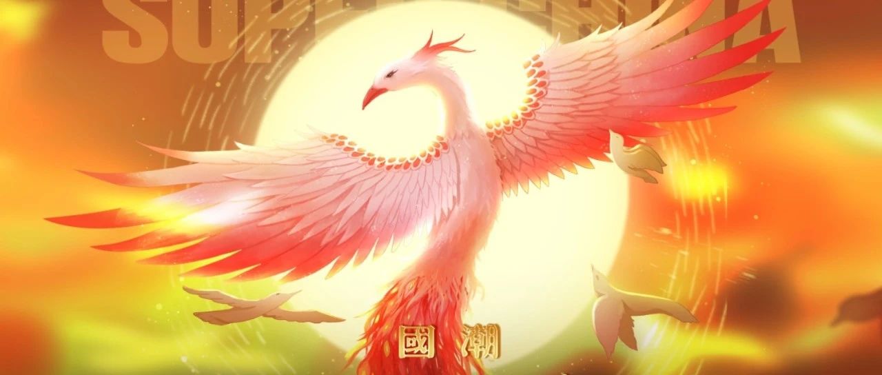 10.20 PANNA HOUSE | '國潮'汉服古风派对-让音乐与国风碰撞