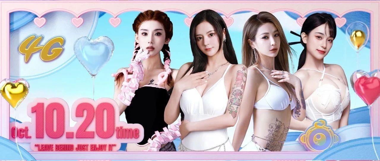 歌听多了会腻，但有她们的现场从来不会