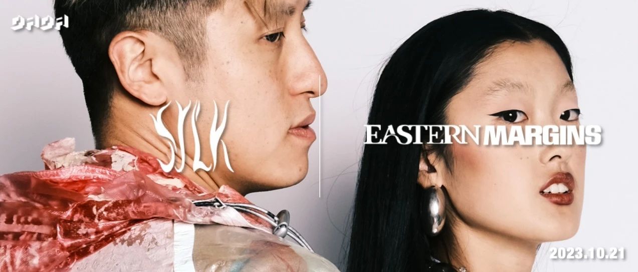 周六10月21日 - SILK x Eastern Margins呈现王牌成员 LVRA&LUMI 来自英国 @ Dada北京