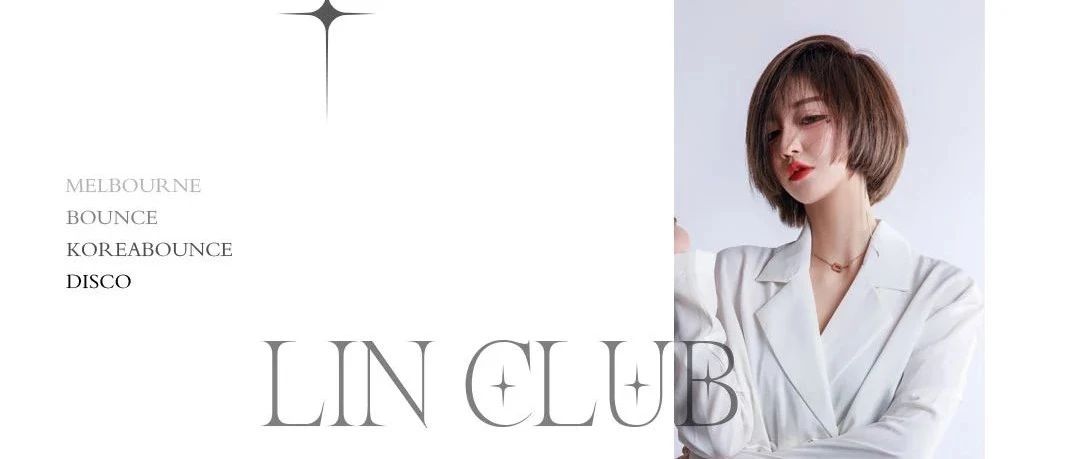 5月28日，你的蹦迪教练#DJ NICO惊艳来袭！