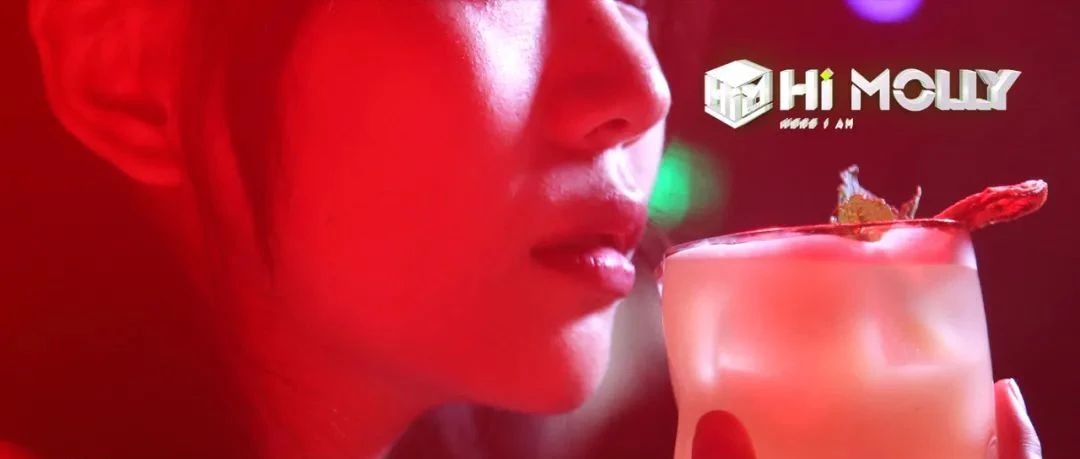 Hi MOLLY限量发售｜马思唯说女生都爱喝的WHISKEY SOUR～更有限时福利等你赢！