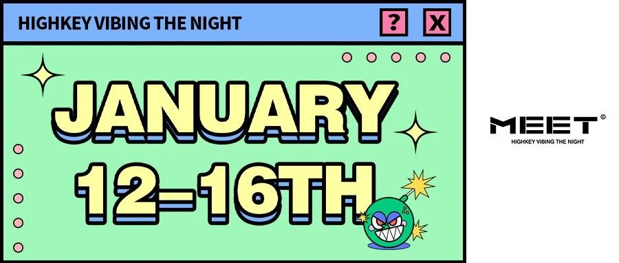 MEET | JAN.12-16TH 帅气奶狗驻足5天，给你一个不回家的理由！