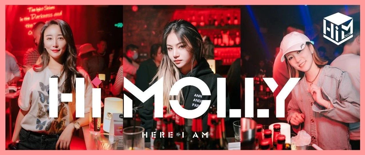 Hi MOLLY Ladies' night Vol.02 | Pick你心中的人气冠军！