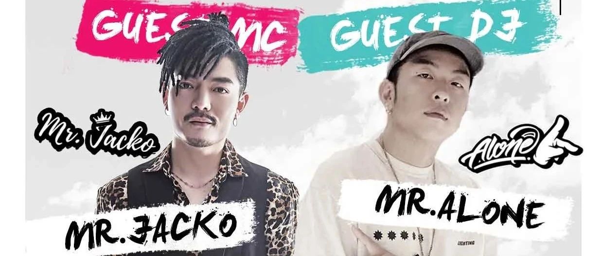 DJ Alone × MC Jacko | 武汉嘿趴OG联手约战HiMOLLY，UrbanRoom变身炫舞街区！