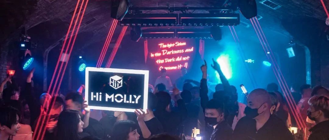 Hi MOLLY | 充满激情与欢愉的春天，Hi MOLLY就是城市玩乐的焦点
