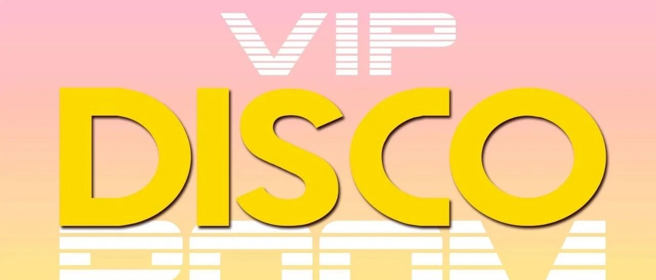 Hi MOLLY | VIP DISCO 热烈回归，3组个性嘉宾挑战你的快乐极限！