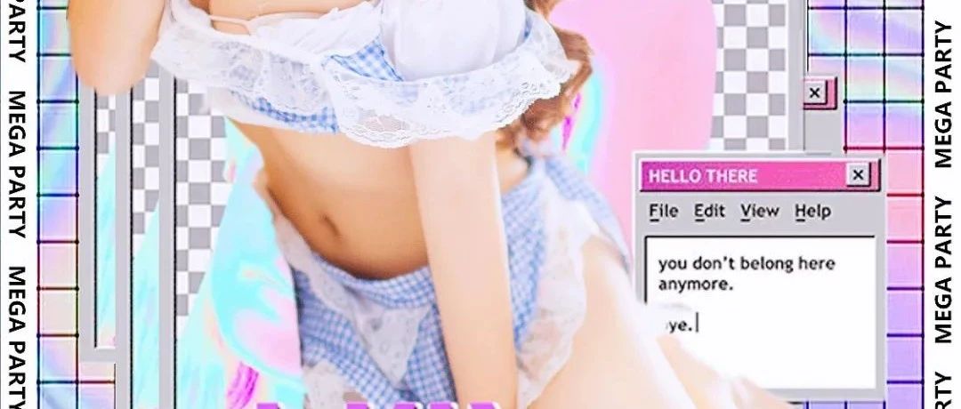 MEGA PARTY | 12.11-12.12宝藏女神冲田杏林性感来袭