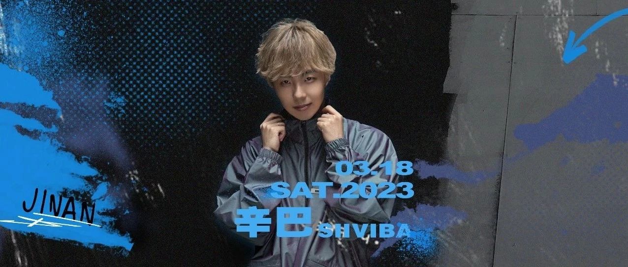 辛巴拿起麦就是说唱的𝗞𝗶𝗻𝗴 𝗟𝗶𝗼𝗻