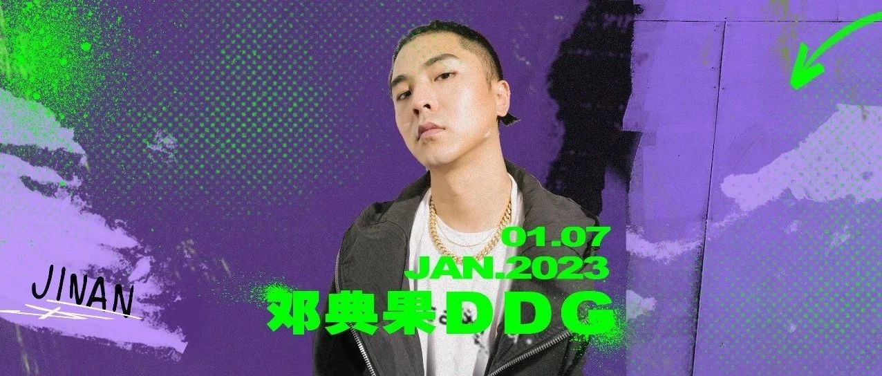 趵突泉北路被邓典果DDG耍成Malibu