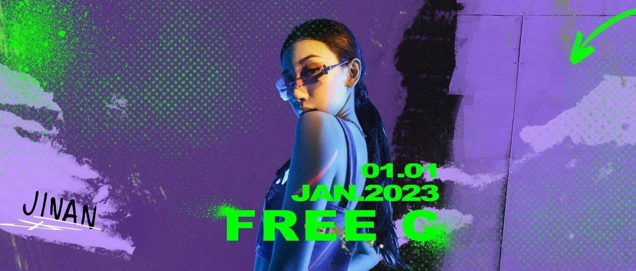 新年第一天 和FreeC起飞别落地