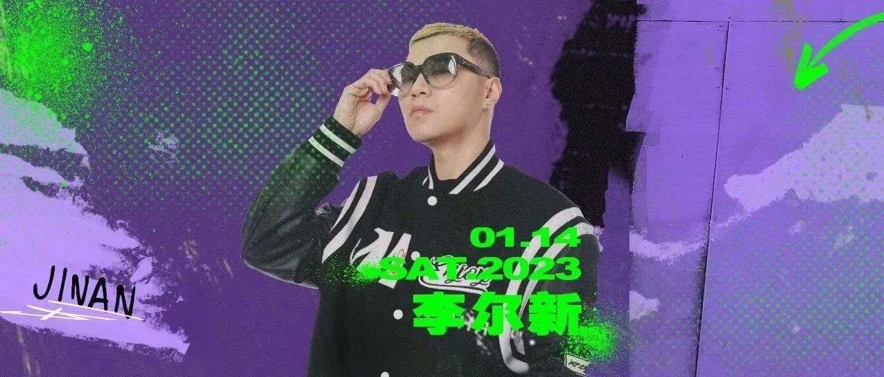 与“乙醇教父”李尔新狂欢到𝘔𝘰𝘳𝘯𝘪𝘯𝘨