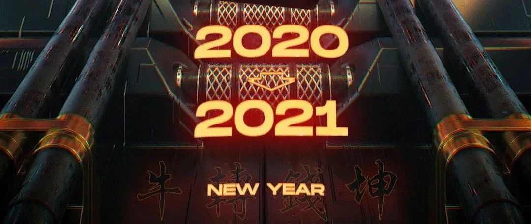 MEGA PARTY‖2021遇见最完美的你