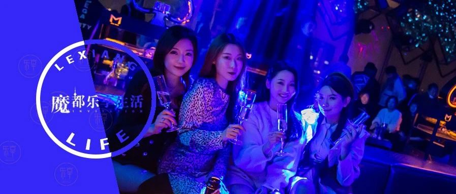浦东夜生活地标重磅来袭！重新定义你自己！
