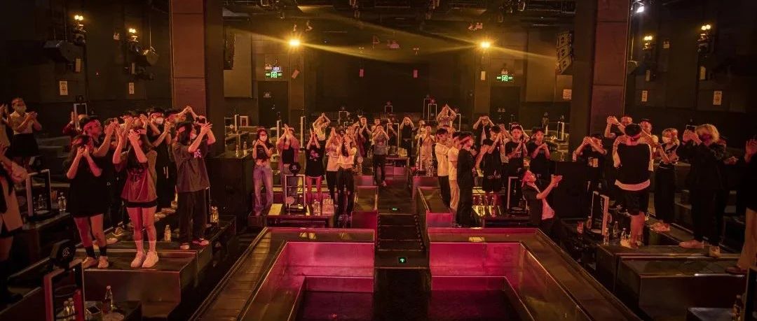 ADC NIGHT CLUB 六月员工大会精彩回顾