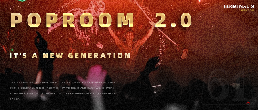T61 | POP ROOM2.0 UPGRADED VERSION