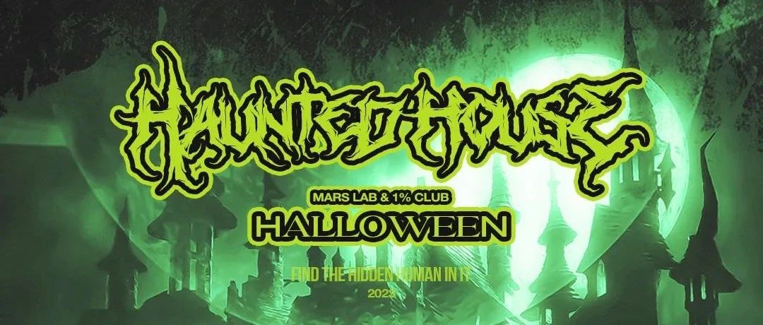 𝐌𝐀𝐑𝐒×𝟭%𝐂𝐋𝐔𝐁#Haunteo House寻找隐藏在其中的“人类”@鬼屋剧本惊魂夜