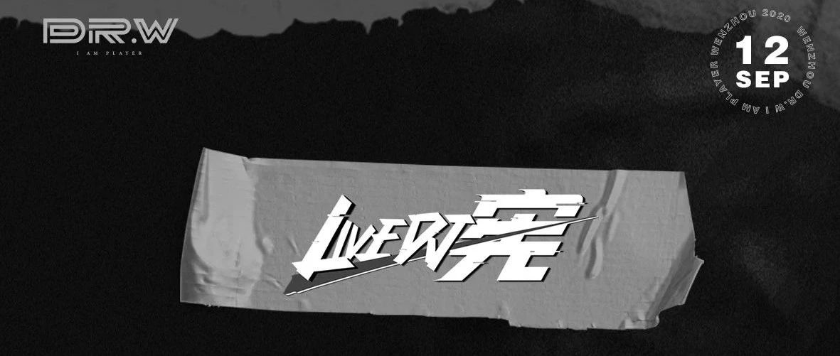 09.12 | 国民老公DJ宪