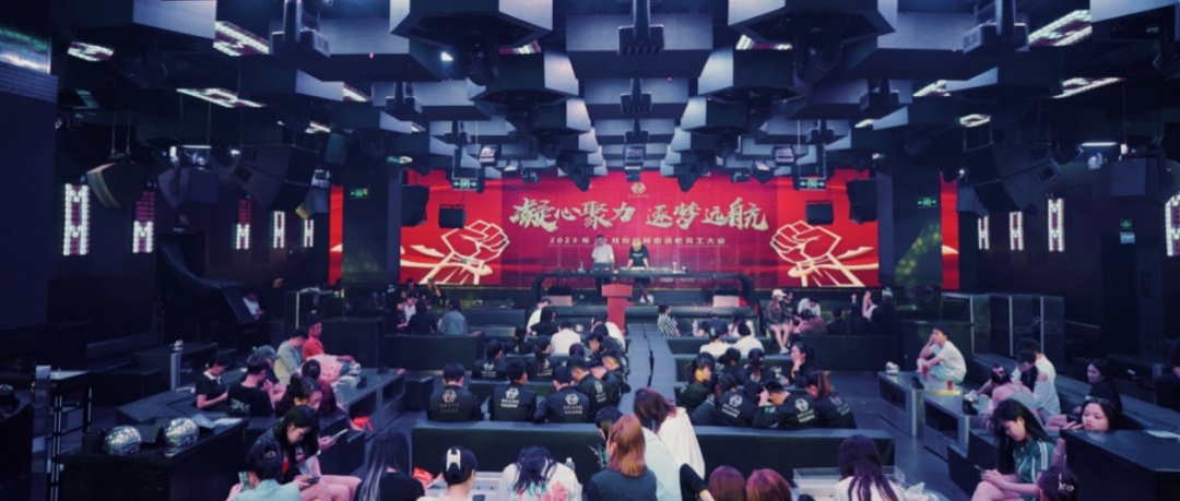 𝐌𝐈𝐀𝐌𝐈 |【凝心聚力·逐梦远航】十月员工表彰大会