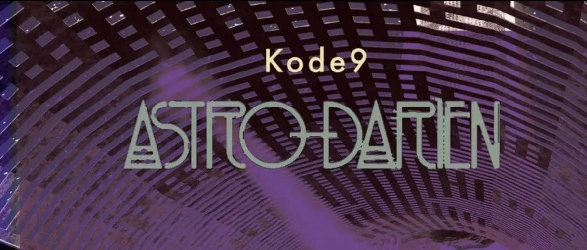 ▼ 11.6 周一 8:30PM｜Penumbra x AIC feat. Kode9 ▲